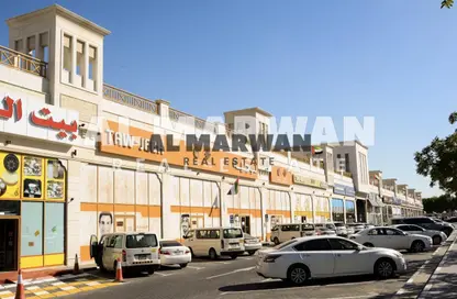 متجر - استوديو - 1 حمام للايجار في ذي غراند افنيو - الناصرية - الشارقة