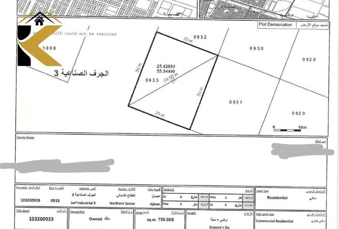 15273020 - صورة العقار 2