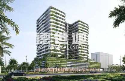 Apartment - 1 Bedroom - 2 Bathrooms for sale in Forest City Tower - Majan - Dubai Land - Dubai