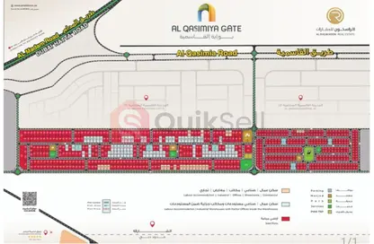 أرض - استوديو للبيع في القاسمية - الشارقة أرض - استوديو للبيع في القاسمية - الشارقة
