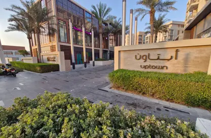 Apartment - 1 Bedroom - 1 Bathroom for rent in Uptown Al Zahia - Al Zahia - Muwaileh Commercial - Sharjah