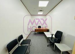 Office Space - 2 bathrooms for rent in Al Muhairy Centre - Al Khalidiya - Abu Dhabi