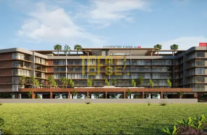 شقة - 1 حمام للبيع في كوفنتري كيرفز - مدينة دبي الصناعية - دبي