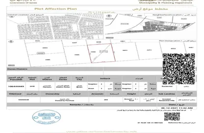Land - Studio for sale in Al Yasmeen 1 - Al Yasmeen - Ajman