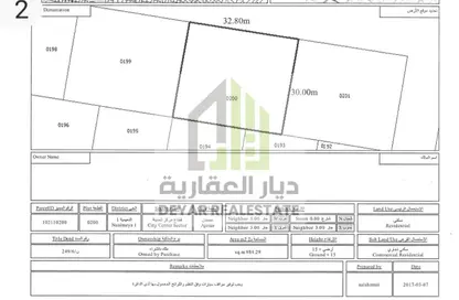 أرض - استوديو للبيع في برج النعيمية 1 - أبراج النعيمية - النعيمية - عجمان