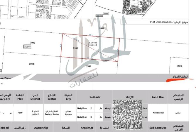 15438356 - Property Image 2