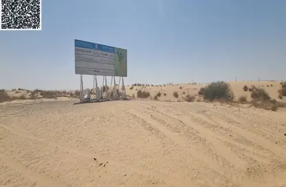 أرض - استوديو للبيع في روضة السدر - ضاحية الروضات - الشارقة أرض - استوديو للبيع في روضة السدر - ضاحية الروضات - الشارقة