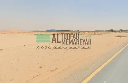 أرض - استوديو للبيع في الصجعة الصناعية - الصجعة - الشارقة أرض - استوديو للبيع في الصجعة الصناعية - الصجعة - الشارقة