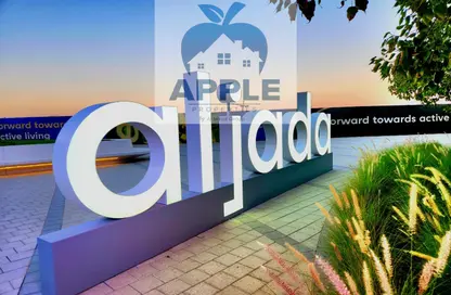 Apartment - 1 Bedroom - 1 Bathroom for rent in The Solo - Aljada - Sharjah