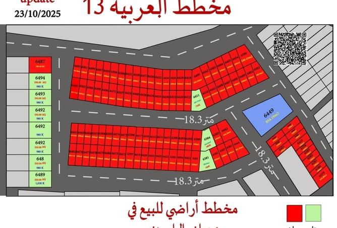 15590746 - الصورة الرئيسية للعقار