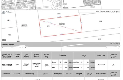 Land - Studio for sale in Al Rawda 1 - Al Rawda - Ajman