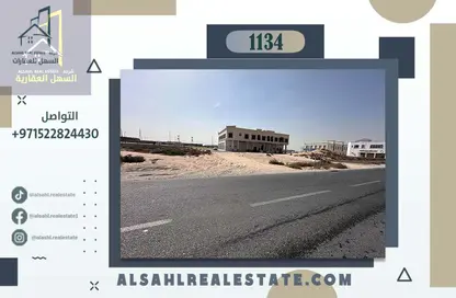Land - Studio for sale in Al Hooshi Villas - Hoshi - Al Badie - Sharjah