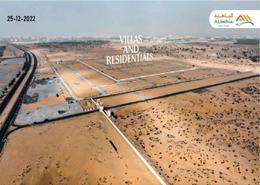 Land for sale in Al Bahia Hills - Al Bahia - Ajman
