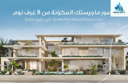 فيلا - 8 غرف نوم - 8 حمامات للبيع في جزيرة الثريا - مدينة أجمل مكان - مدينة الواجهة المائية لإمارة الشارقة - الشارقة