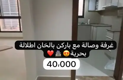 Apartment - 1 Bedroom - 2 Bathrooms for rent in Al Khan Corniche - Al Khan - Sharjah Apartment - 1 Bedroom - 2 Bathrooms for rent in Al Khan Corniche - Al Khan - Sharjah