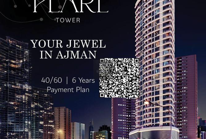 15842439 - الصورة الرئيسية للعقار