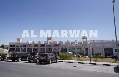 Shop - Studio - 1 Bathroom for rent in The Grand Avenue - Al Nasreya - Sharjah