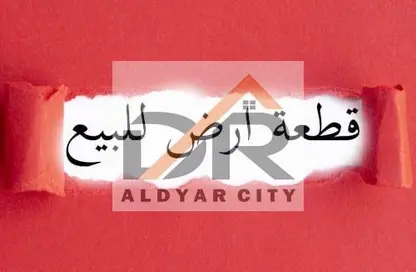 أرض - استوديو للبيع في 1  الروضة - الروضة - عجمان