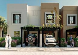 تاون هاوس - 4 غرف نوم - 5 حمامات للبيع في مدينة الشارقة المستدامة - الشارقة