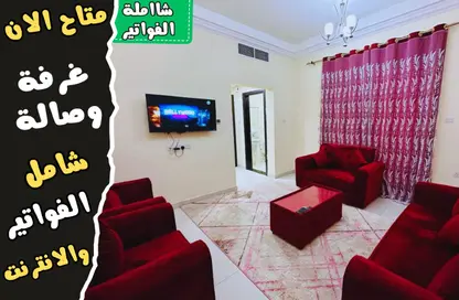 شقة - غرفة نوم - 2 حمامات للايجار في فلل الروضة 2 - 2  الروضة - الروضة - عجمان