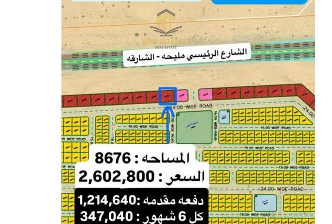 16097941 - الصورة الرئيسية للعقار