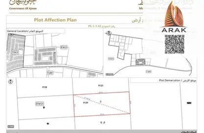 Land - Studio for sale in Al Zaheya Gardens - Al Zahya - Ajman