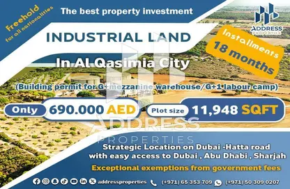 Land - Studio for sale in Al Madam - Sharjah