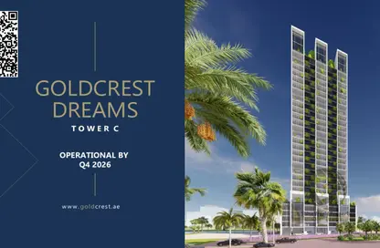 شقة - غرفة نوم - 2 حمامات للبيع في أحلام جولدكريست 4 - جولدكريست دريمز - مدينة الإمارات - عجمان