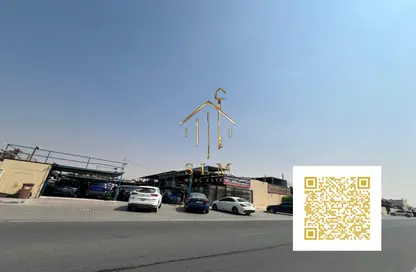 أرض - استوديو للبيع في مدينة الإمارات الصناعية - الشارقة