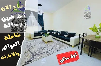 شقة - 2 غرف نوم - 2 حمامات للايجار في شارع الشيخ جابر الصباح - النعيمية - النعيمية - عجمان