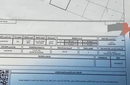 Land - Studio for sale in Al Alia - Ajman