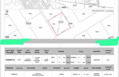 Land - Studio for sale in Al Rashidiya 2 - Al Rashidiya - Ajman