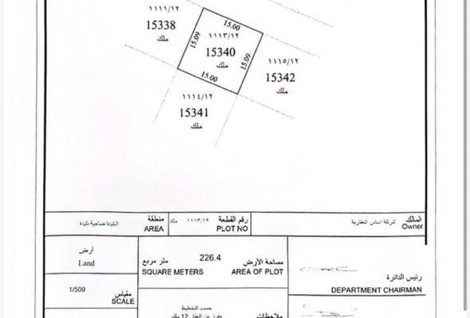 15365989 - Property Image 2