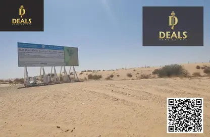 أرض - استوديو للبيع في الزاهية جاردنز - الزاهية - عجمان