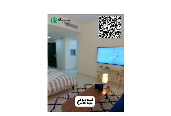 15716889 - صورة العقار 3