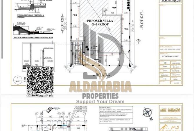 15989232 - صورة العقار 2
