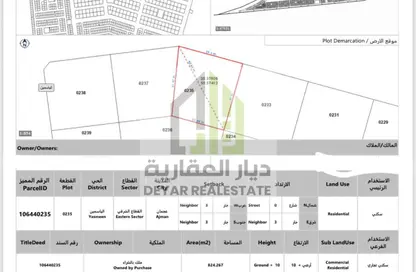 أرض - استوديو للبيع في 1 الياسمين - الياسمين - عجمان