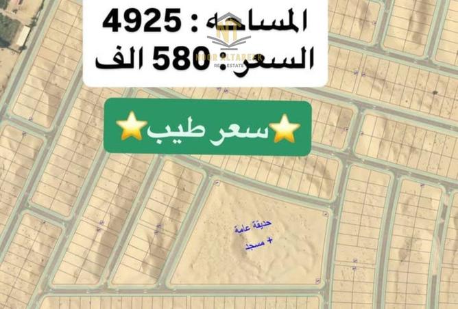 16102140 - الصورة الرئيسية للعقار