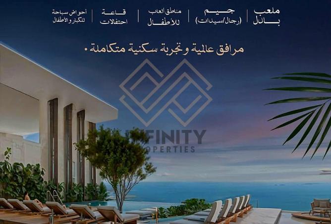 15718195 - الصورة الرئيسية للعقار