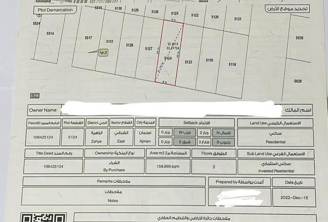 15600309 - Property Image 3