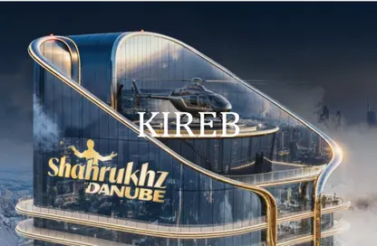 Office Space - Studio - 1 Bathroom for sale in Shahrukhz by Danube - Al Sufouh 1 - Al Sufouh - Dubai