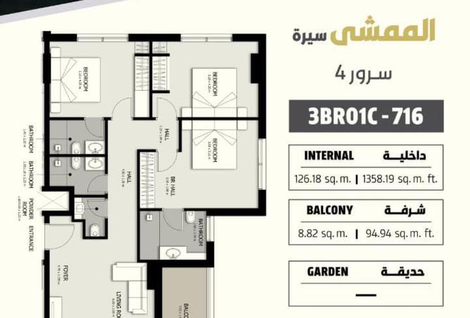 15805135 - Property Image 3