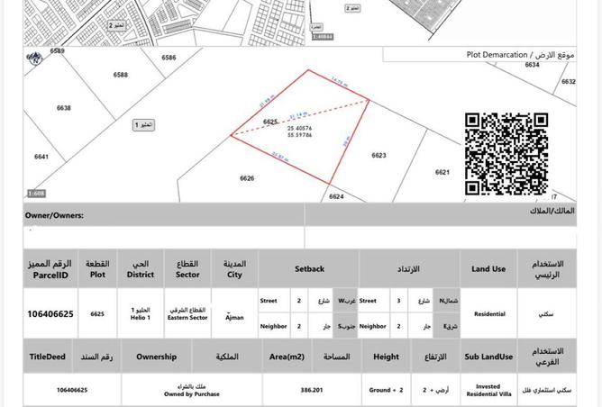 15554706 - الصورة الرئيسية للعقار