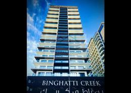 Apartment - 1 bedroom - 2 bathrooms for rent in Binghatti Creek - Al Jaddaf - Dubai