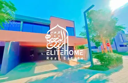 Townhouse - 4 Bedrooms - 5 Bathrooms for sale in Kaya - Masaar - Tilal City - Sharjah