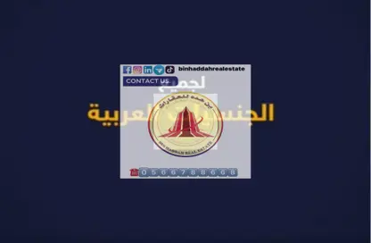 أرض - استوديو للبيع في مزايرة - الرحمانية - الشارقة