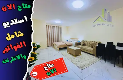 Apartment - 1 Bathroom for rent in Al Jawhara Building - Al Rawda 3 - Al Rawda - Ajman