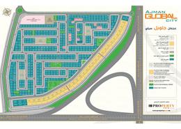 Land for sale in Ajman Global City - Al Alia - Ajman Land for sale in Ajman Global City - Al Alia - Ajman