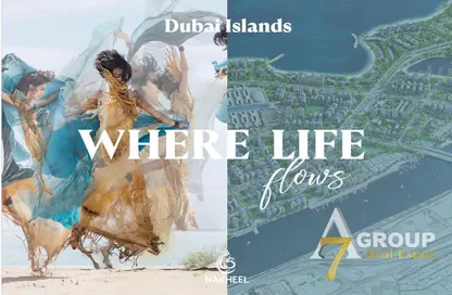 Land - Studio for sale in Dubai Islands - Deira - Dubai