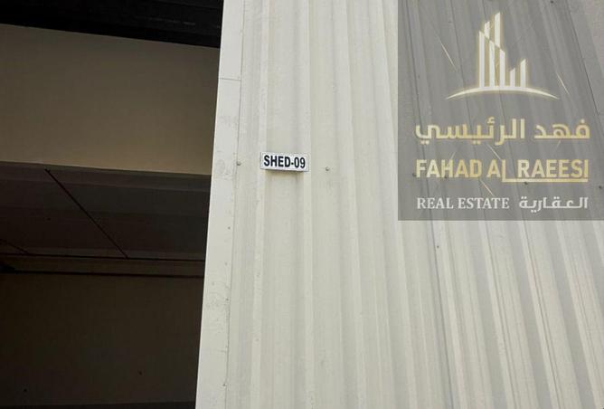 15840653 - صورة العقار 2